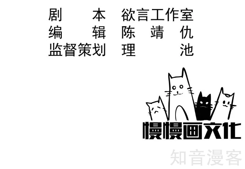 第46话1