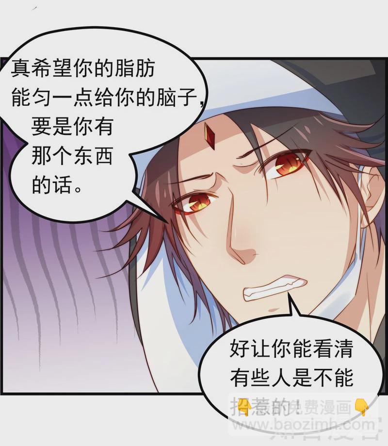第46话12