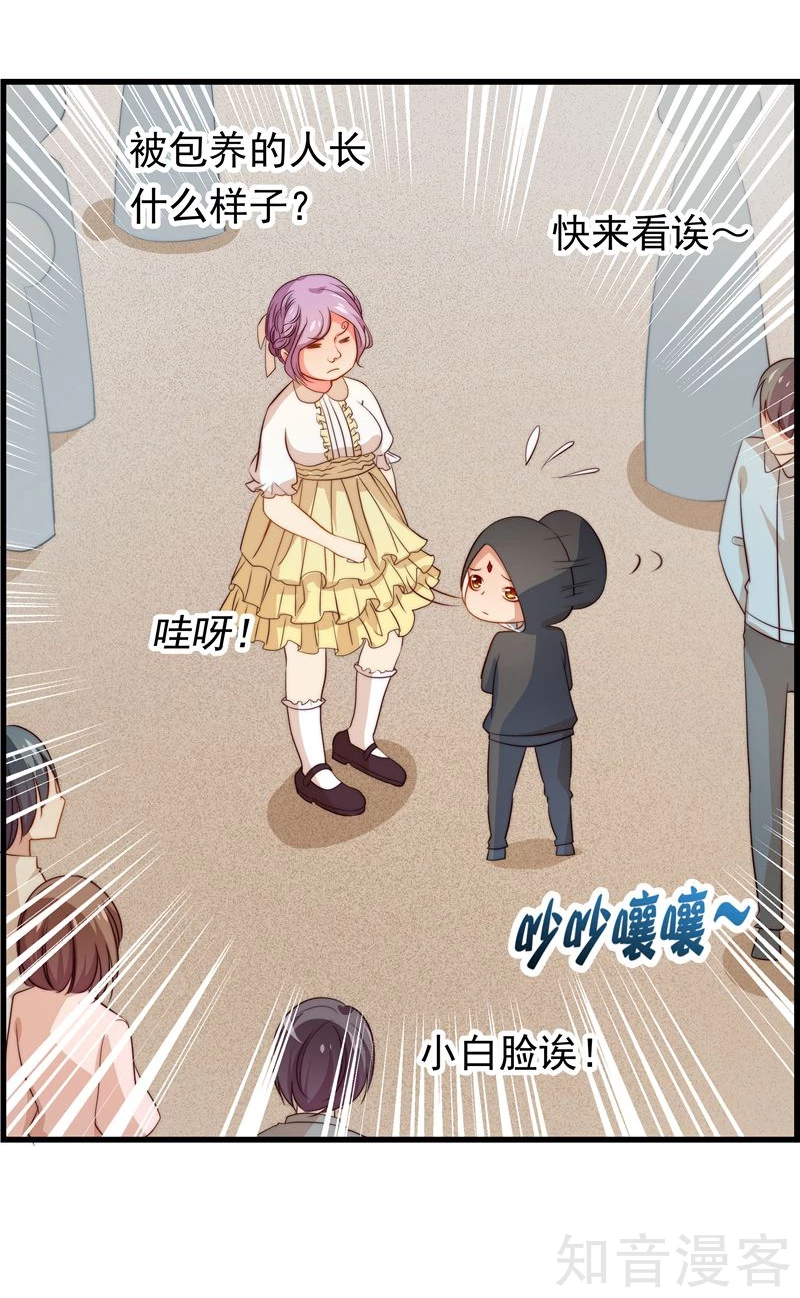 第46话15