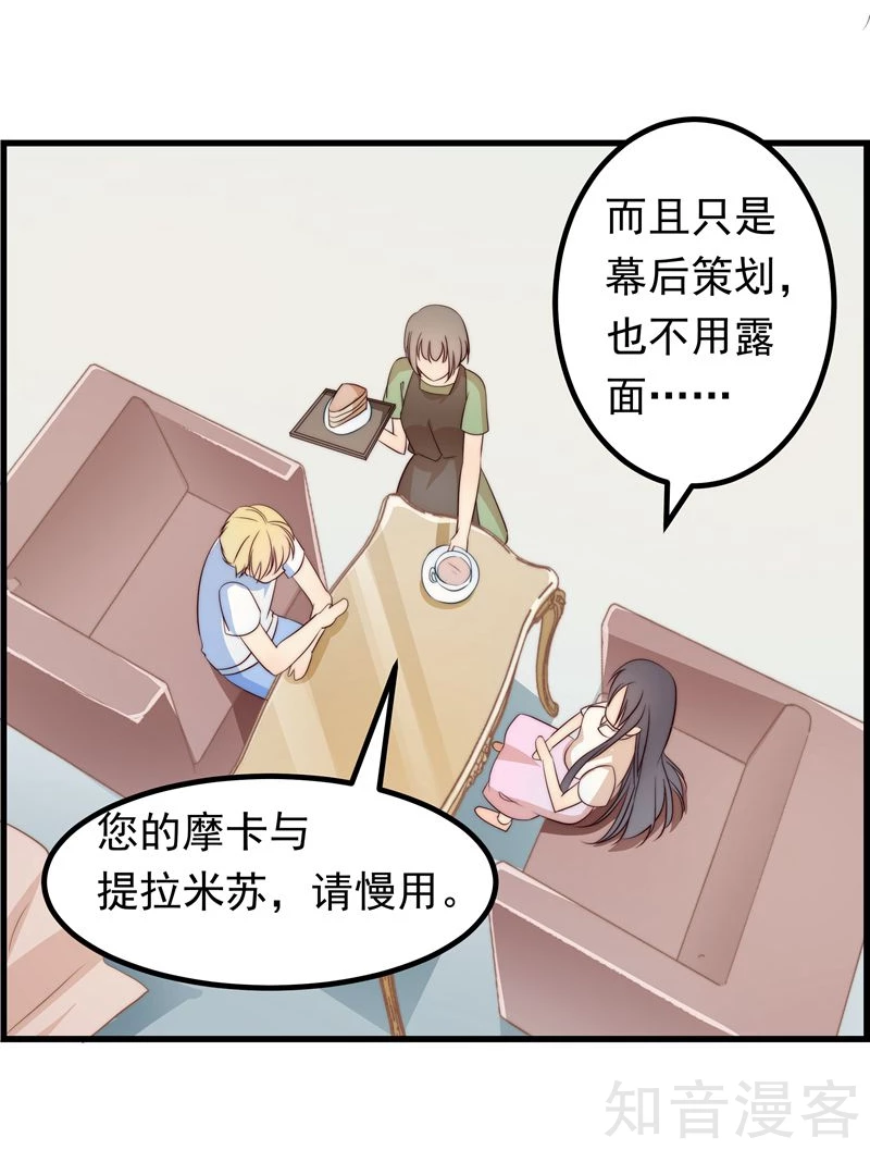 第46话20