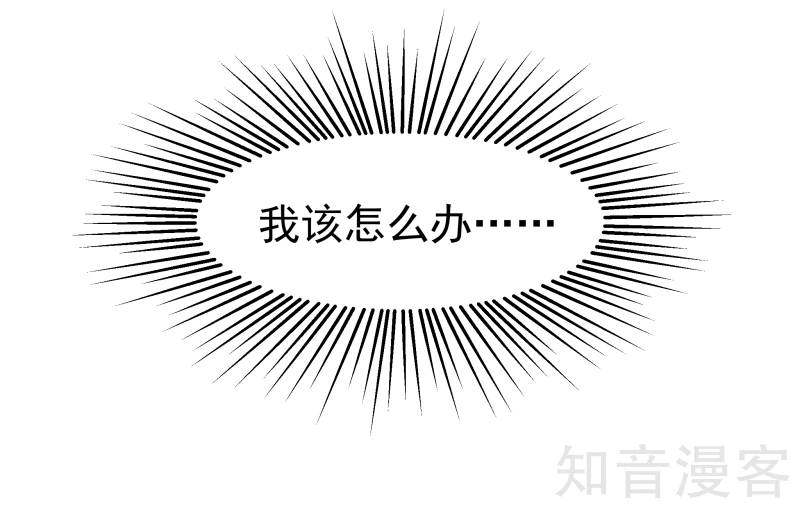 第47话11