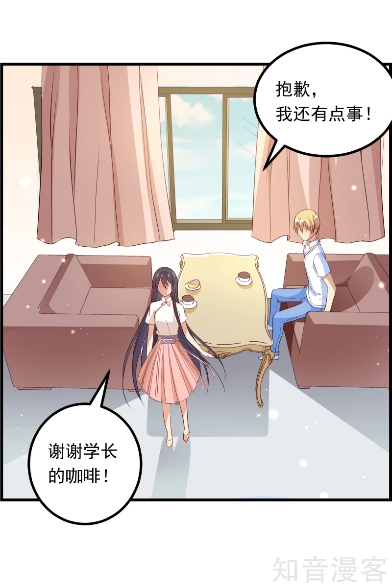 第47话13