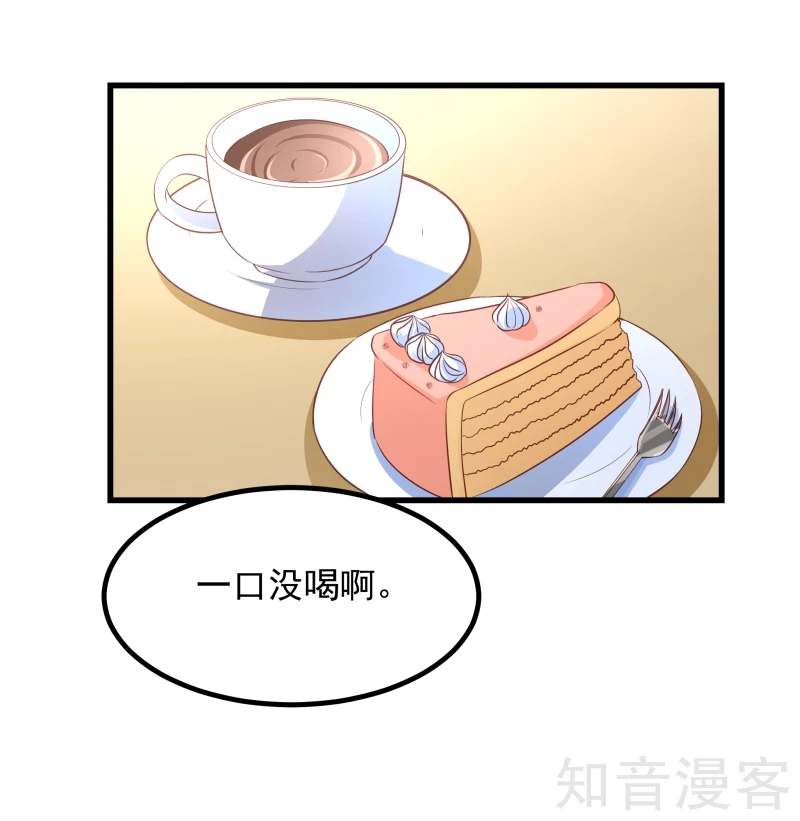 第47话16