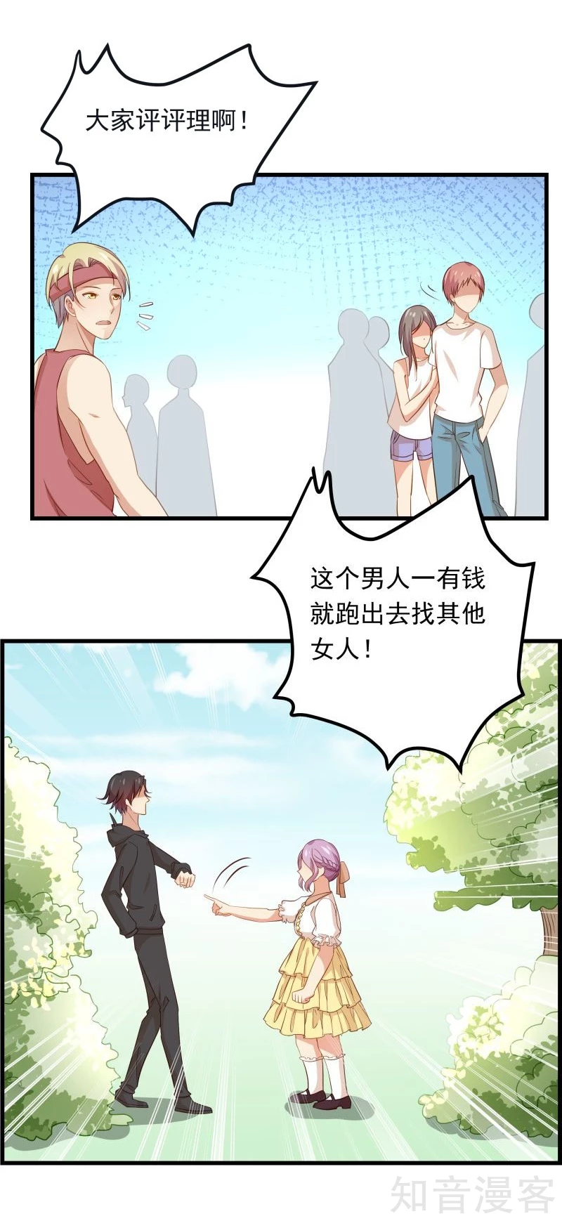第47话18