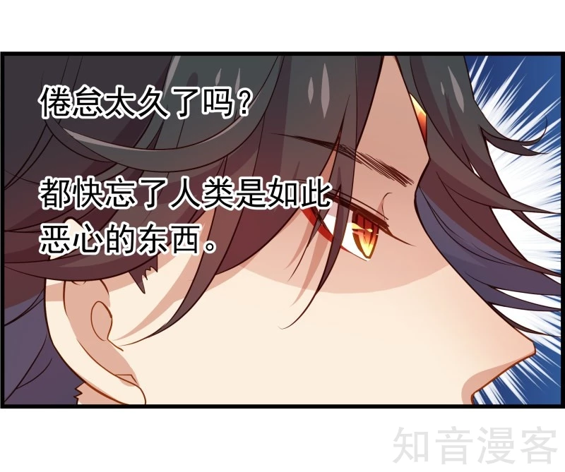第47话20