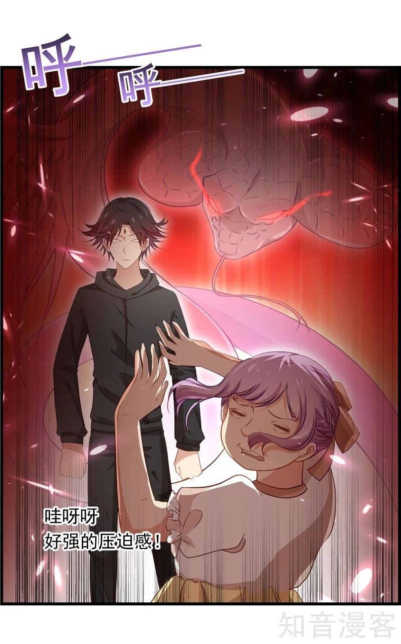 第47话26