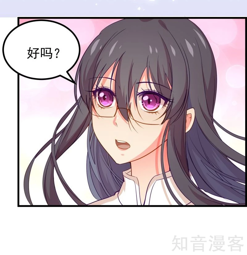 第47话29