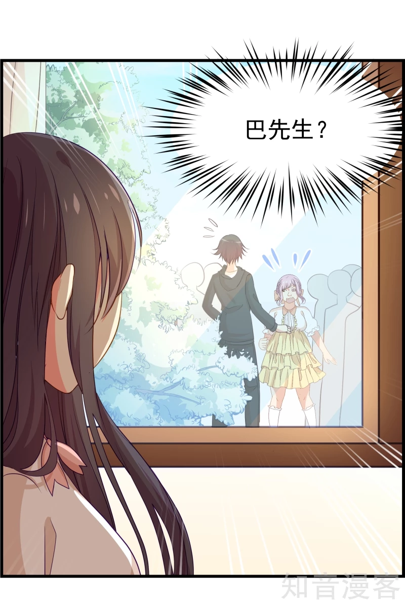 第47话4