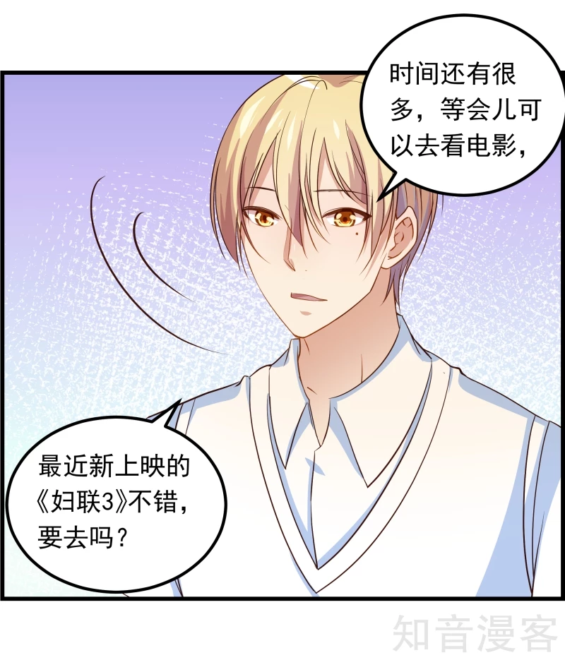第47话9