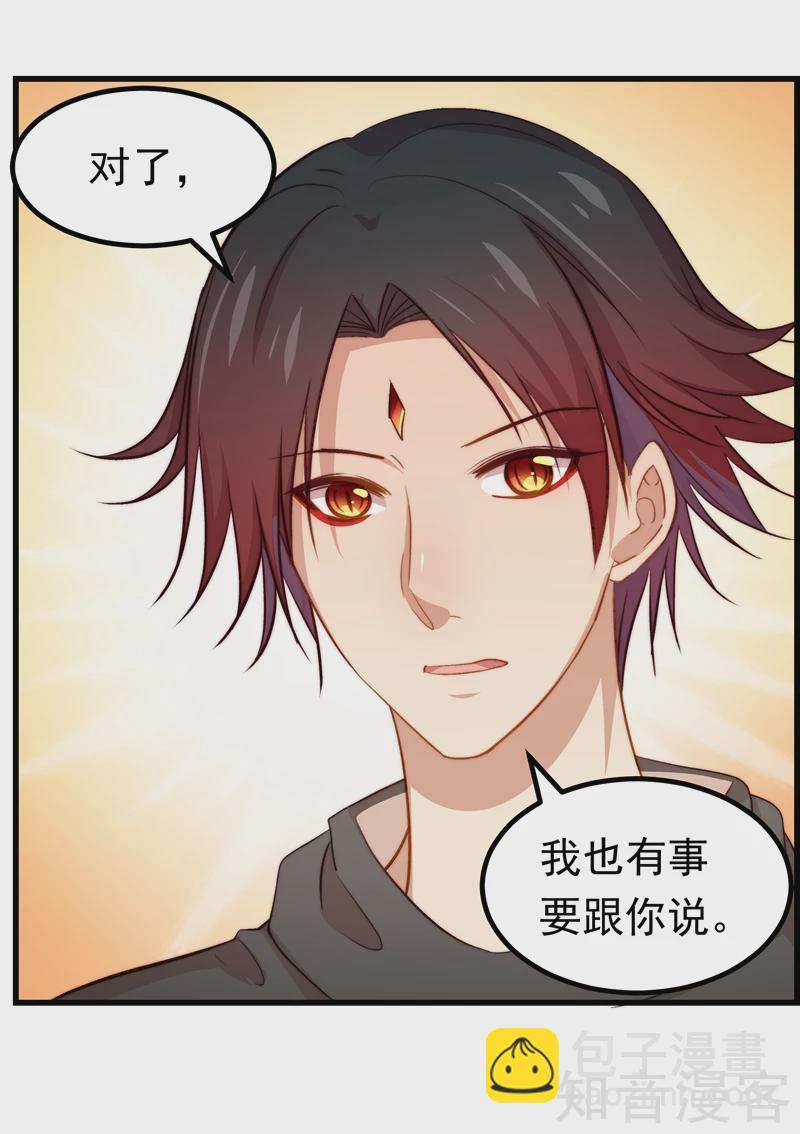第50话10