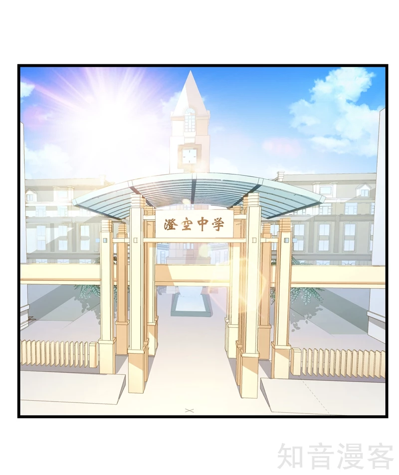 第50话11