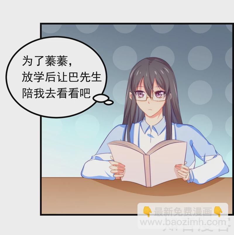 第50话16