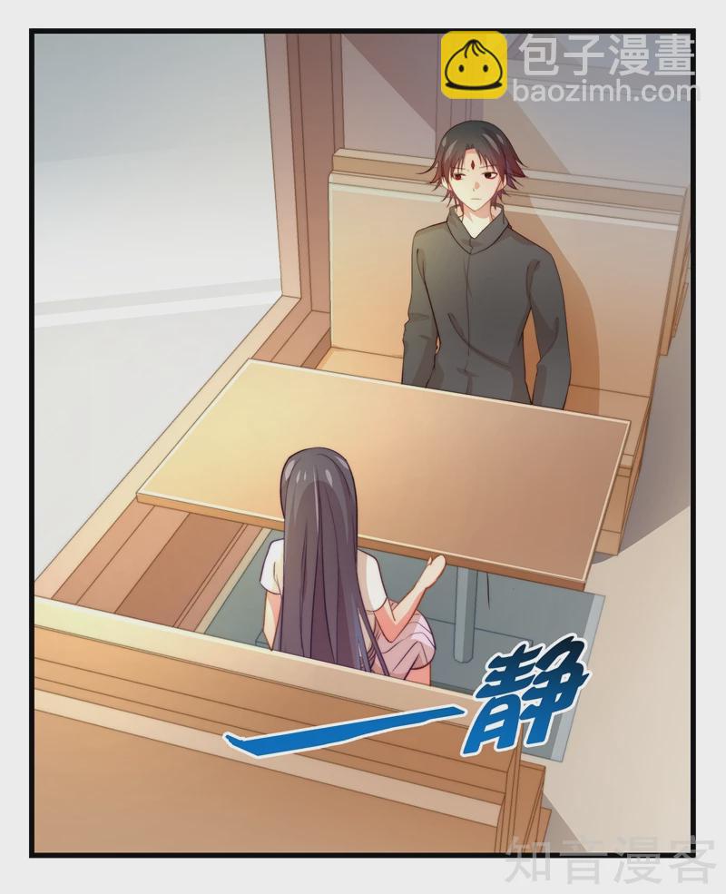 第50话2