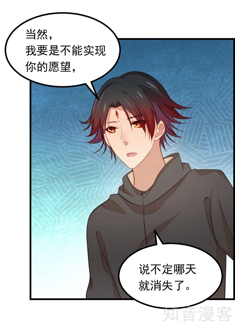 第50话3