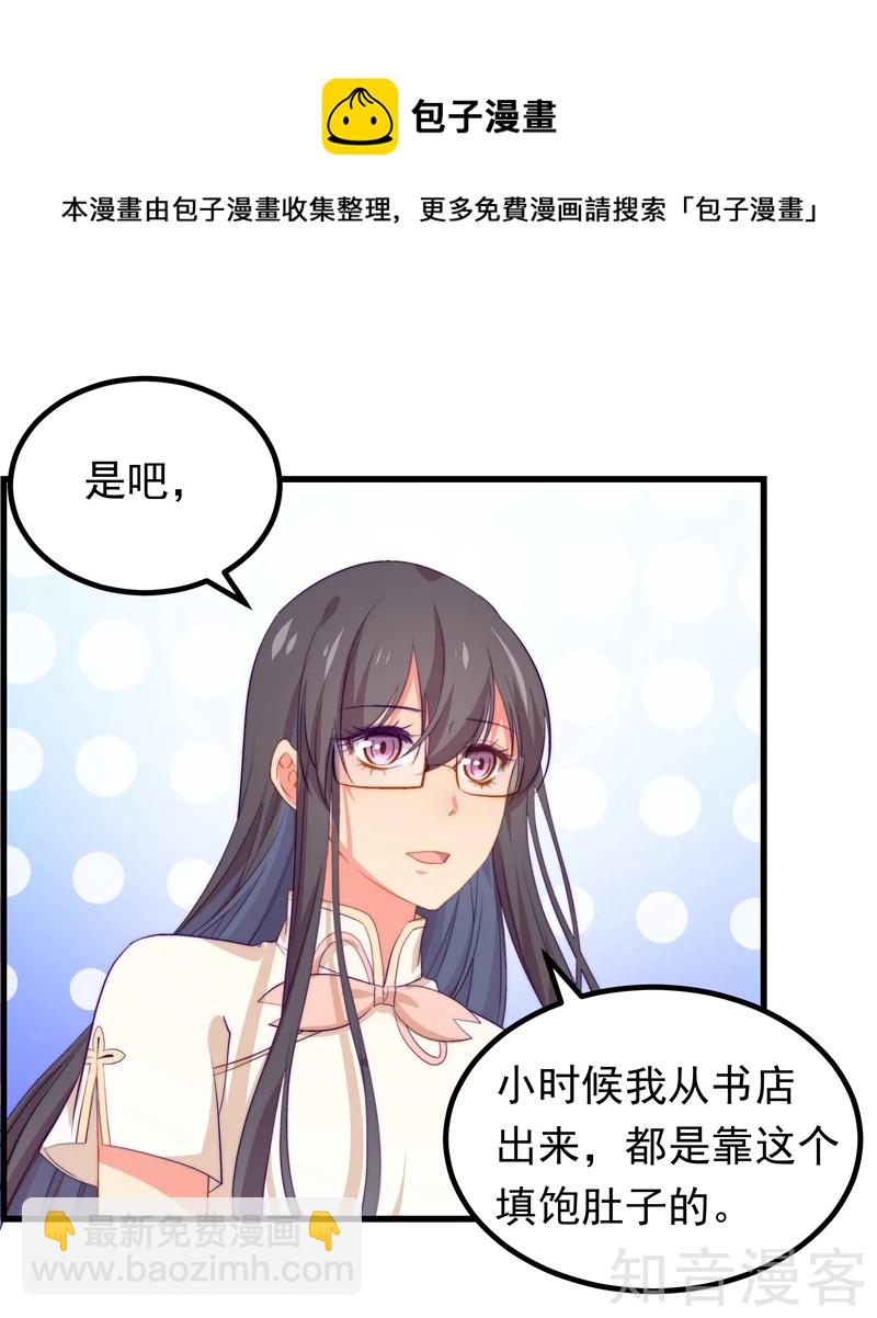 第50话8