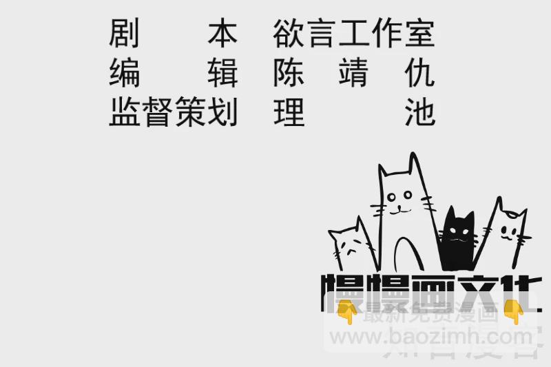 第52话1