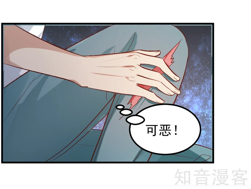 第52话11