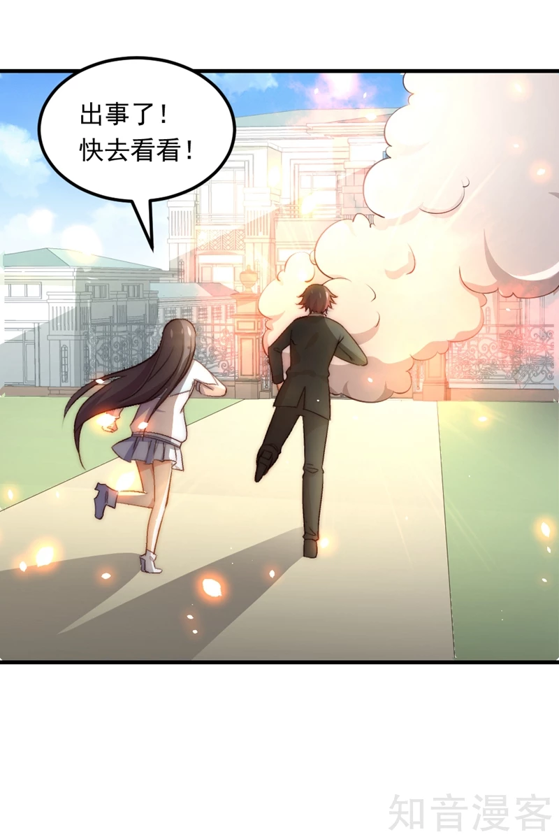 第52话5