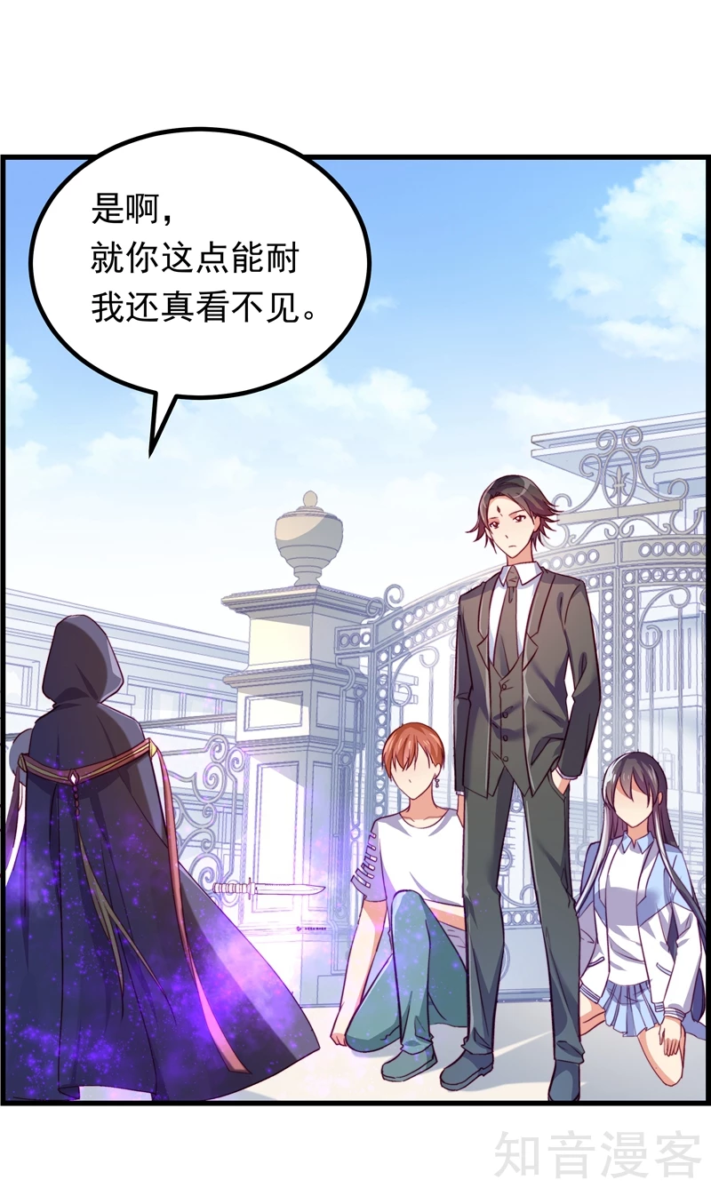 第53话11