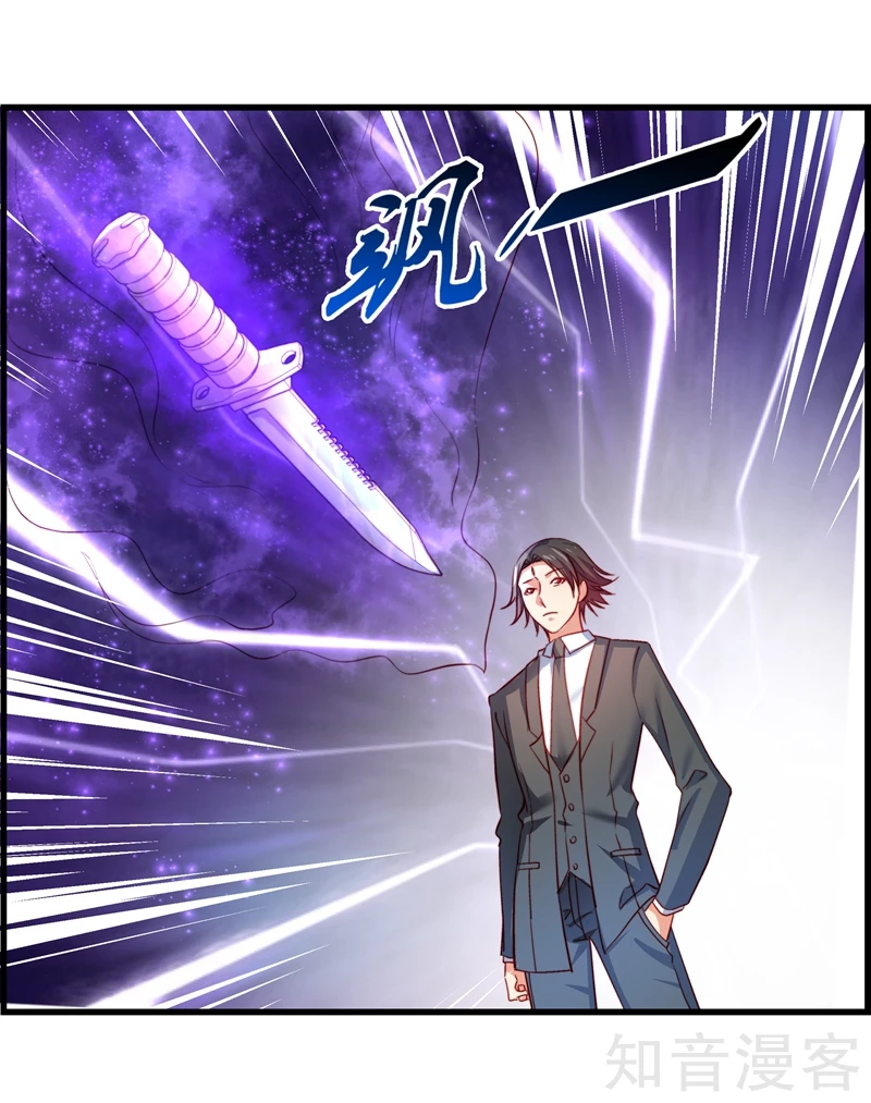 第53话13