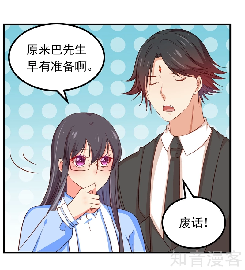 第53话15