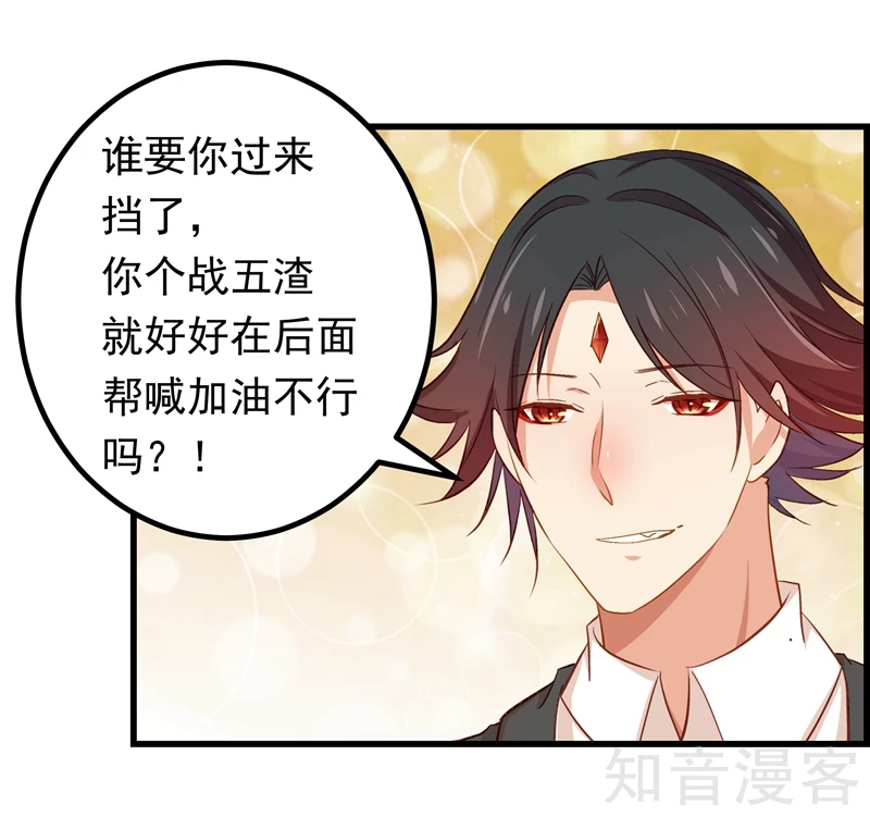 第53话16
