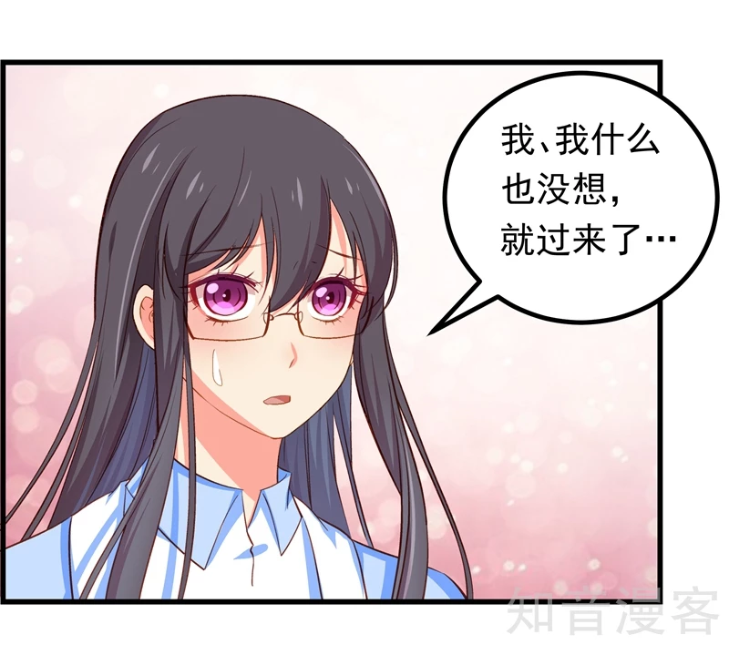 第53话17