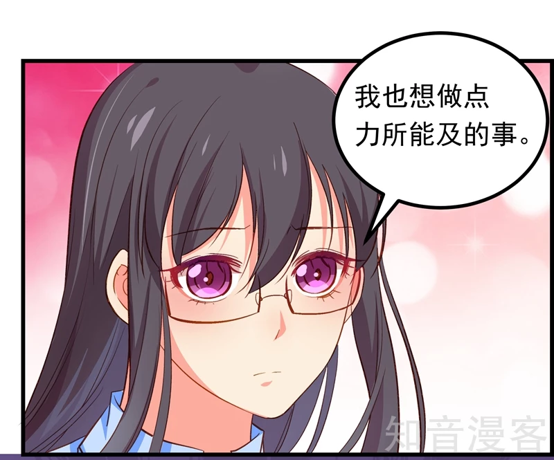 第53话18