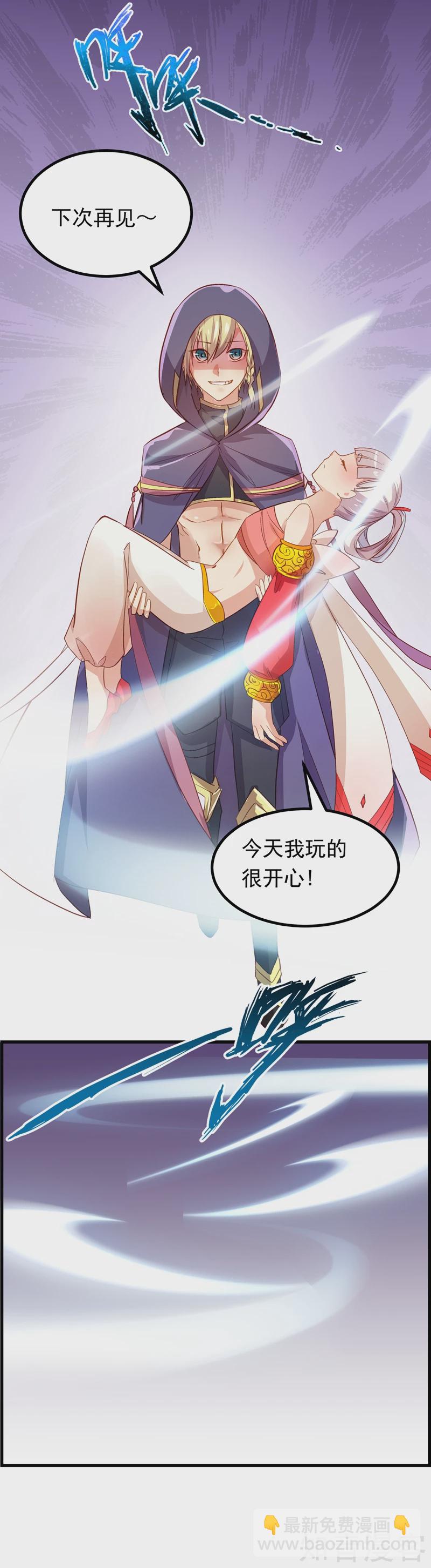 第53话19