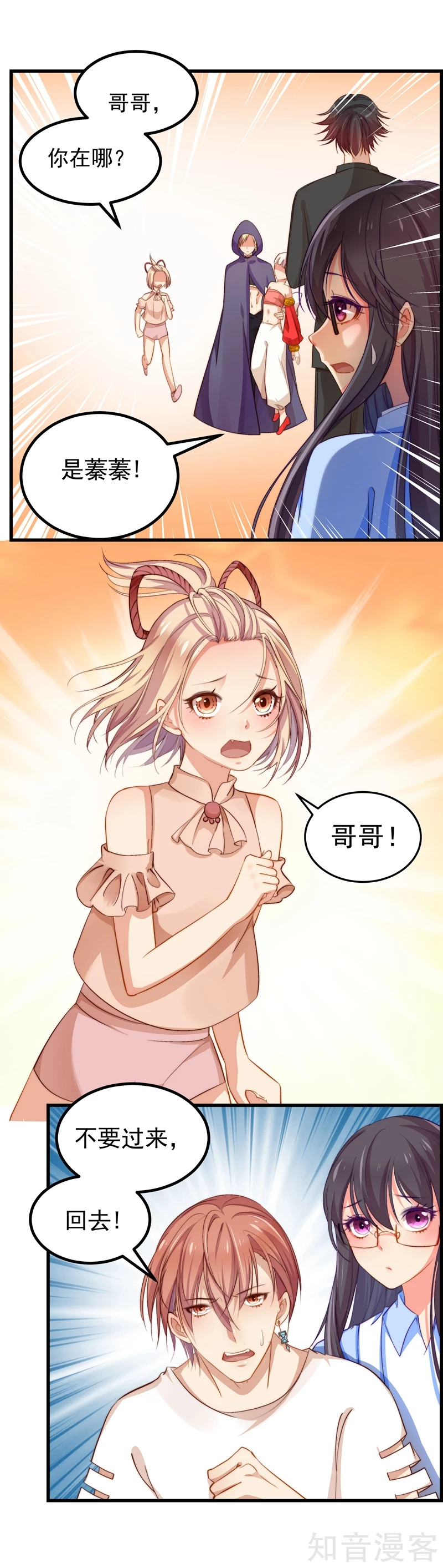 第53话2