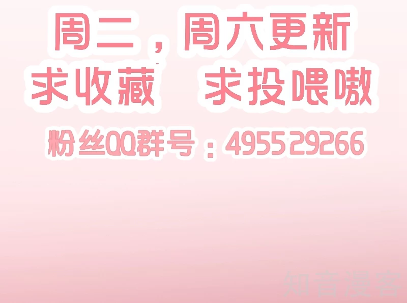 第53话21