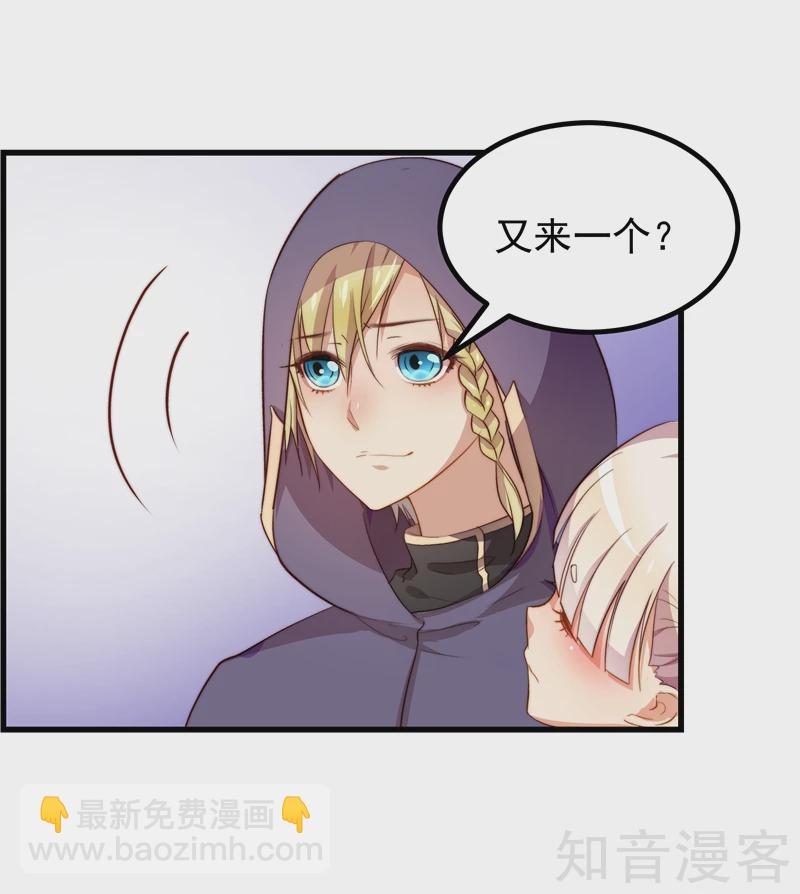 第53话3