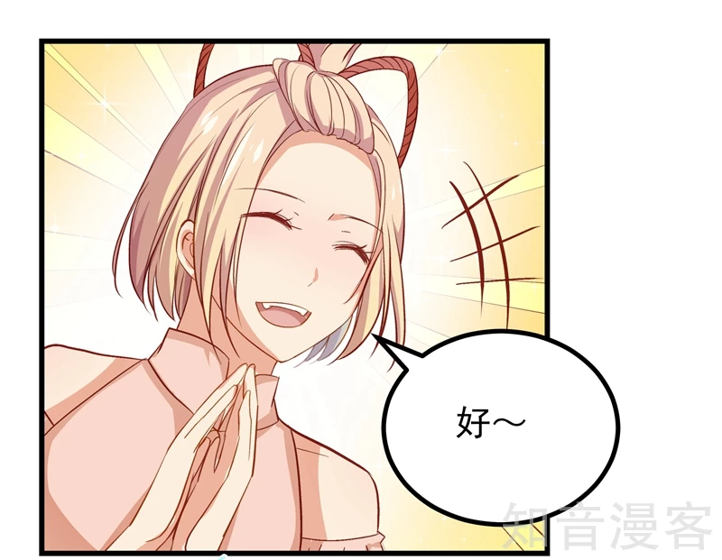 第53话6