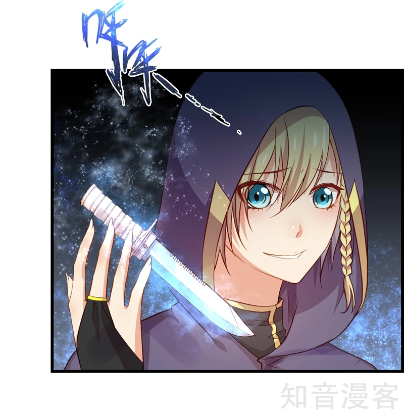 第53话7