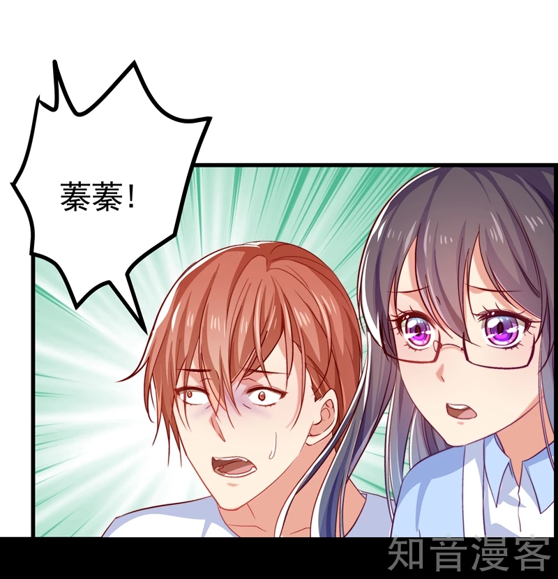 第53话8