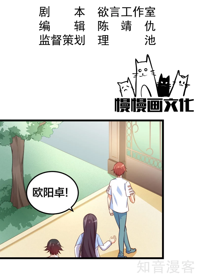 第55话1