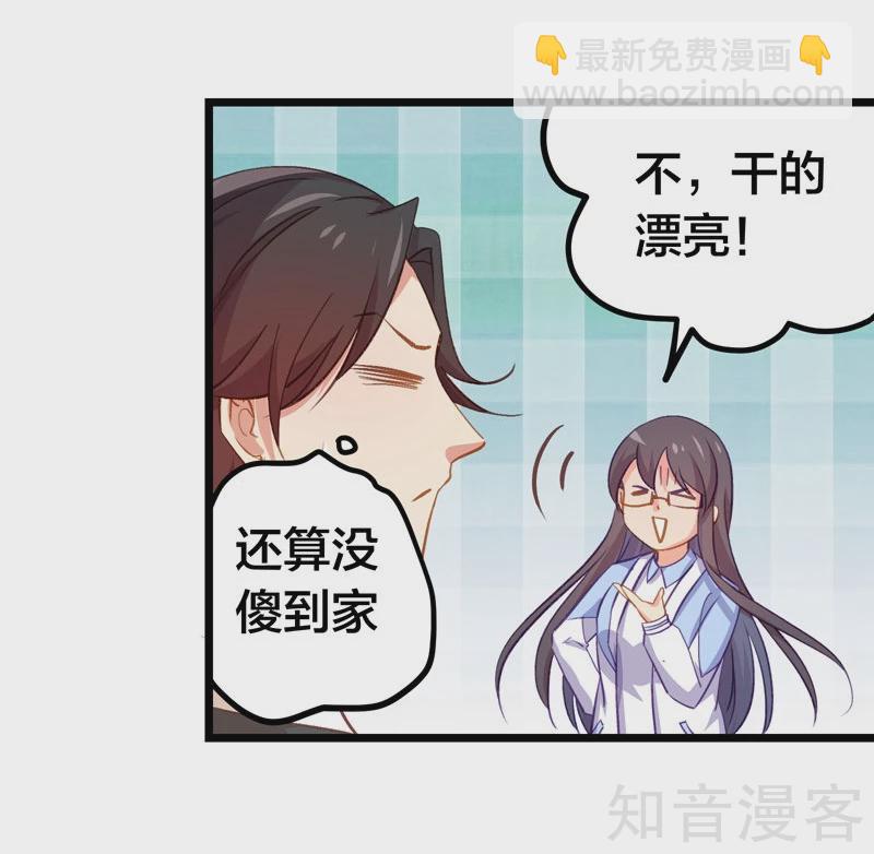 第55话10