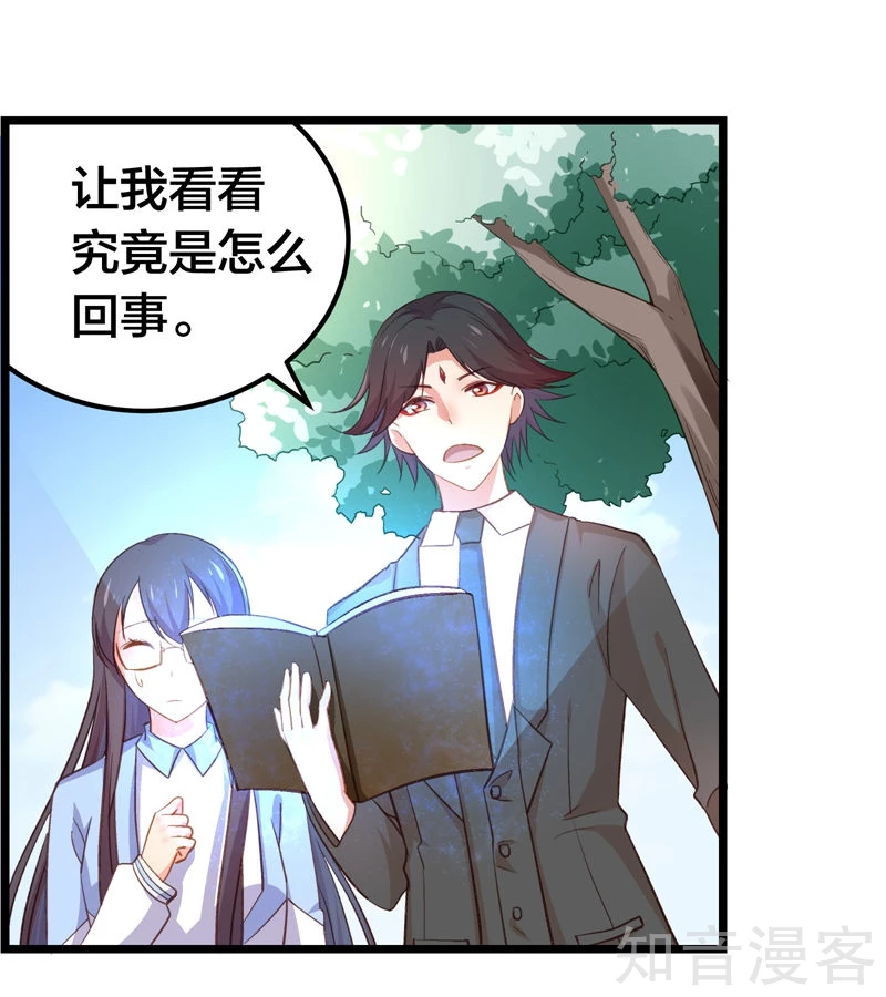 第55话11
