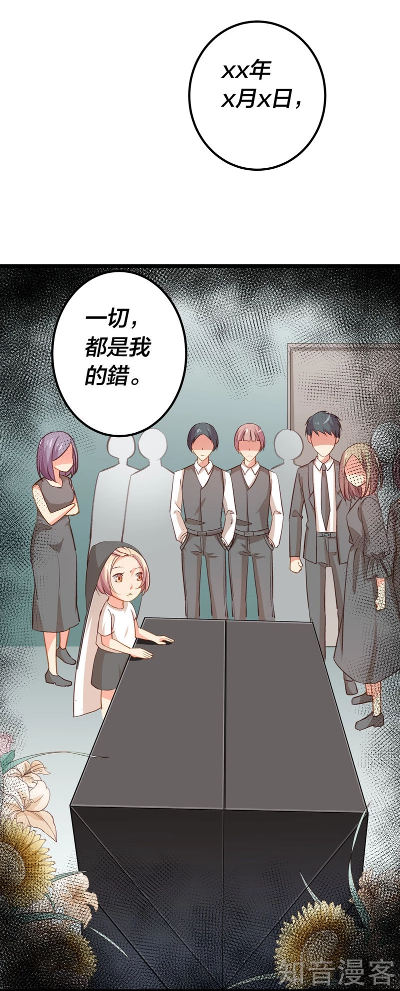 第55话12
