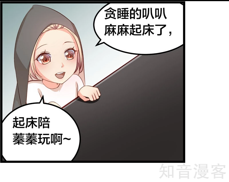 第55话13