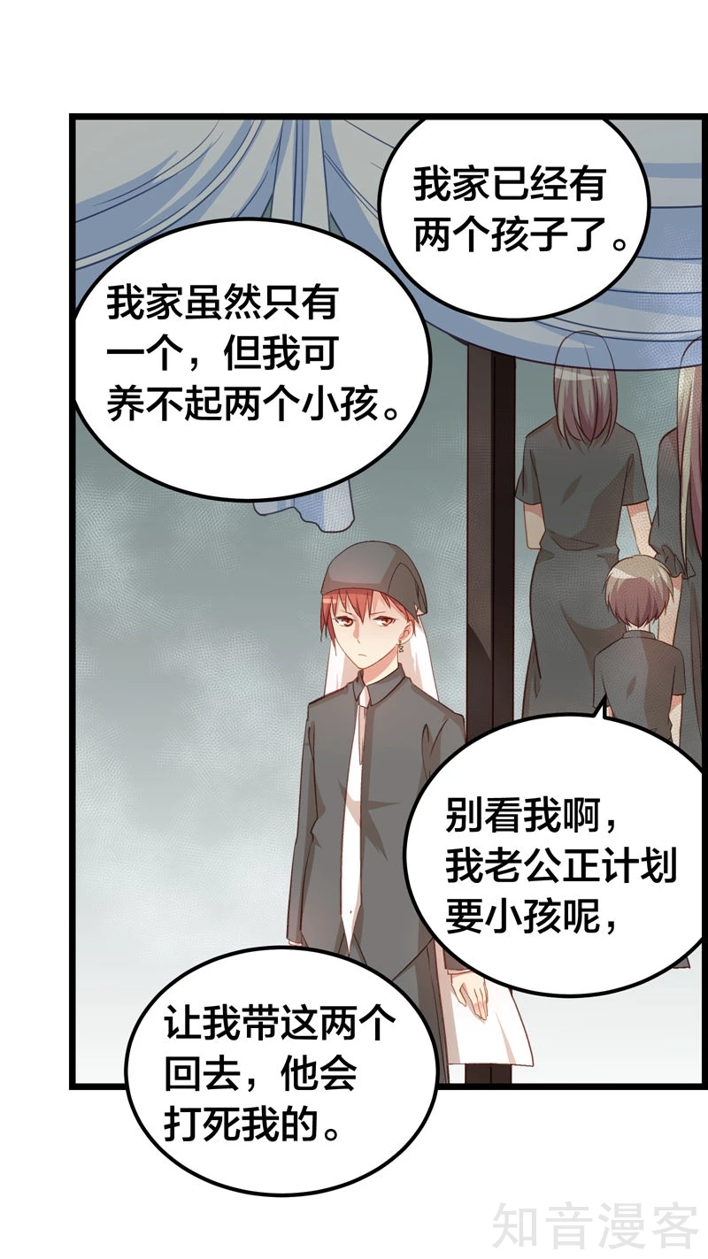 第55话16