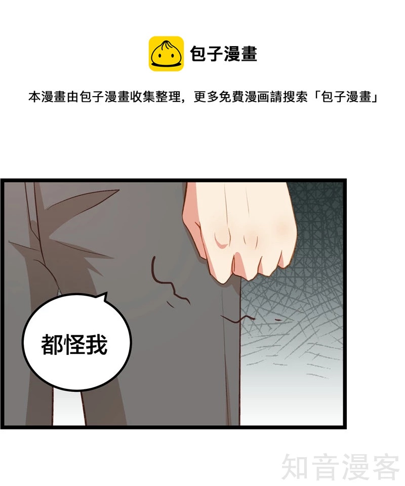 第55话17