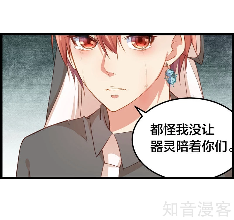 第55话18