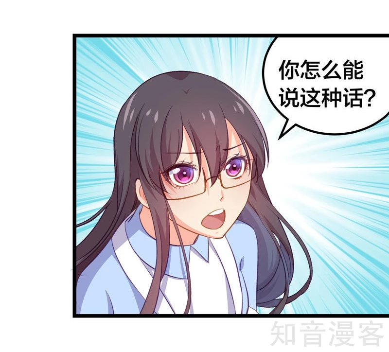 第55话2