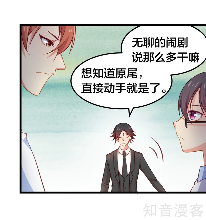 第55话4