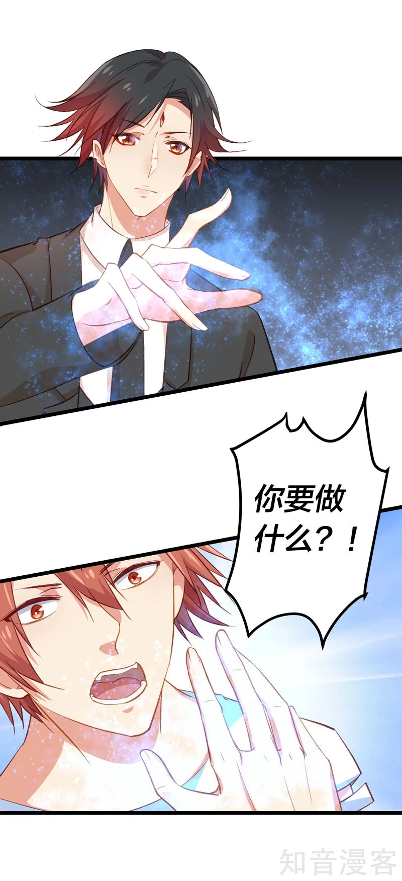 第55话5