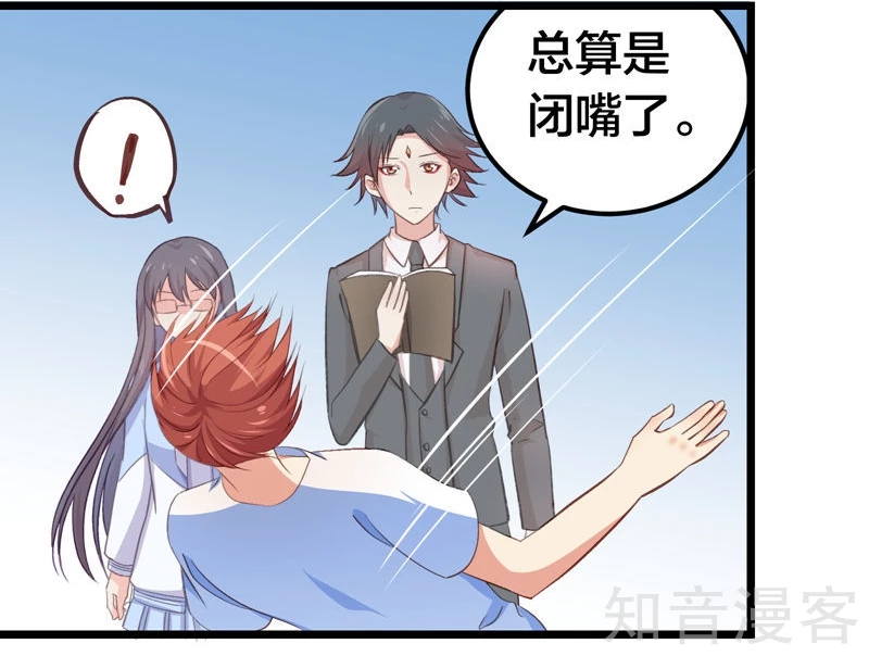 第55话7