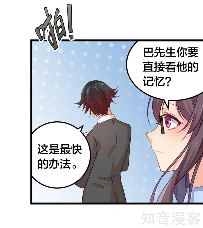 第55话8