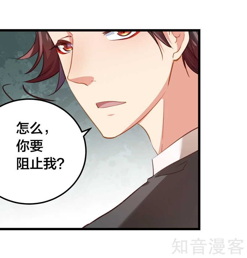 第55话9