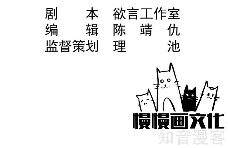 第61话1
